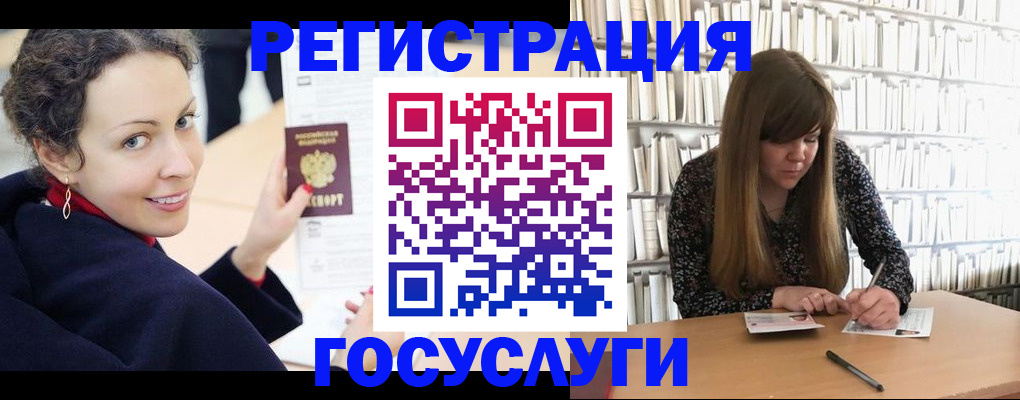 временная регистрация поиск в Лагани