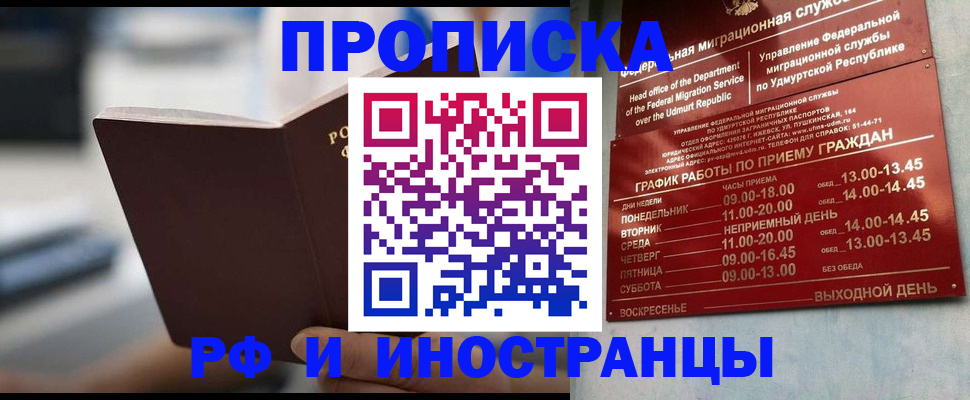 регистрация для дет. сада в Лагани